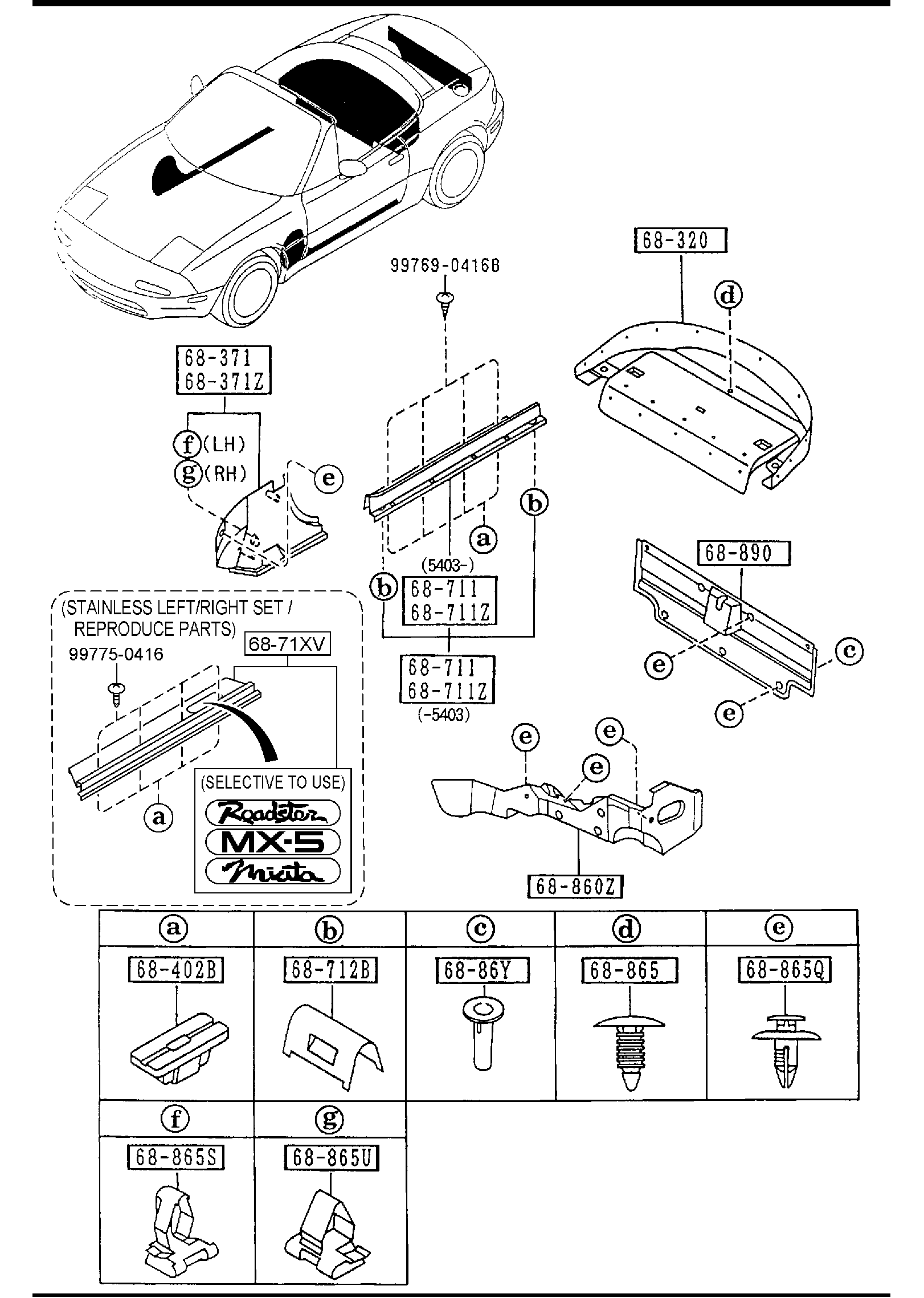 TRIMS & SCUFF PLATES [1996 Miata] - Garage 56 Engineering